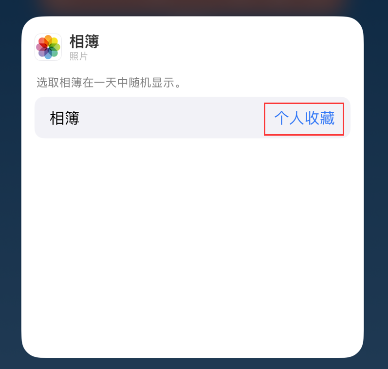濠江苹果手机维修分享iOS 17 小技巧 
