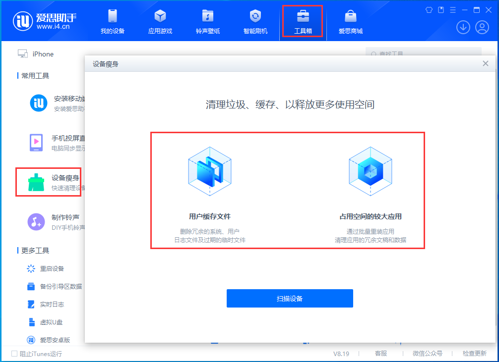 濠江苹果手机维修分享关于iPhone存储空间的一些疑问 