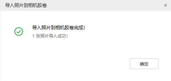 濠江苹果手机维修分享如何将照片导入到 iPhone 13 