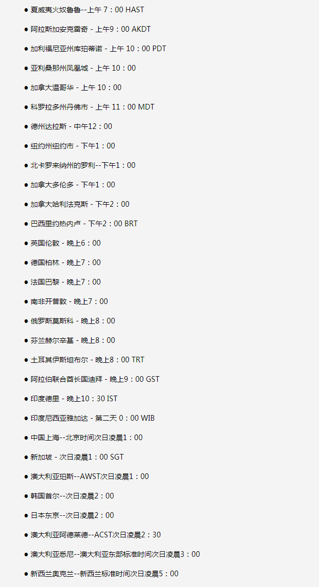 濠江苹果手机维修分享如何在线观看苹果的iPhone 13发布会 