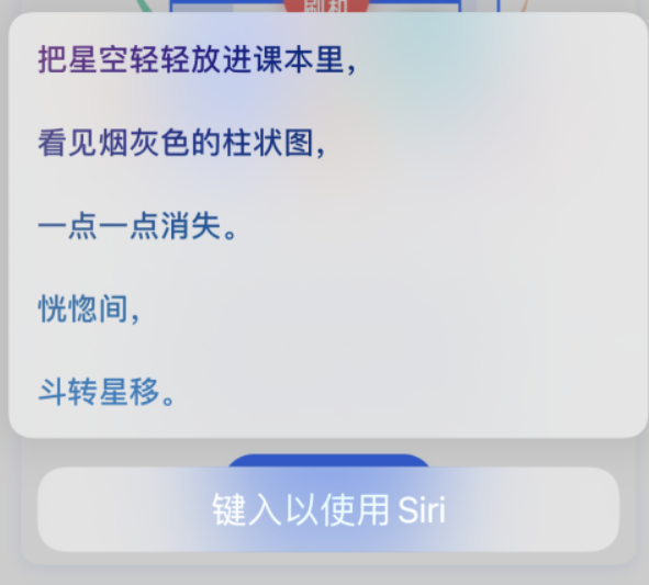 濠江苹果手机维修分享iPhone 新技巧 