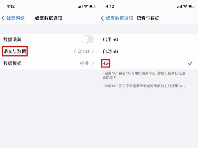 濠江苹果手机维修分享iPhone使用5G更耗电吗 