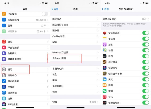 濠江苹果手机维修分享苹果 iPhone 12 的省电小技巧 