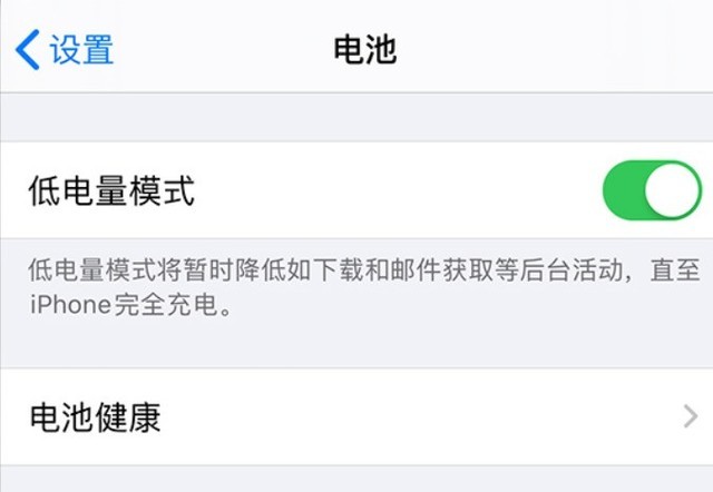 濠江苹果手机维修分享苹果 iPhone 12 的省电小技巧 