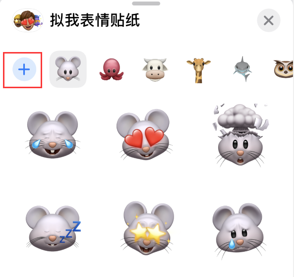 濠江苹果手机维修分享iPhone 12 小技巧 