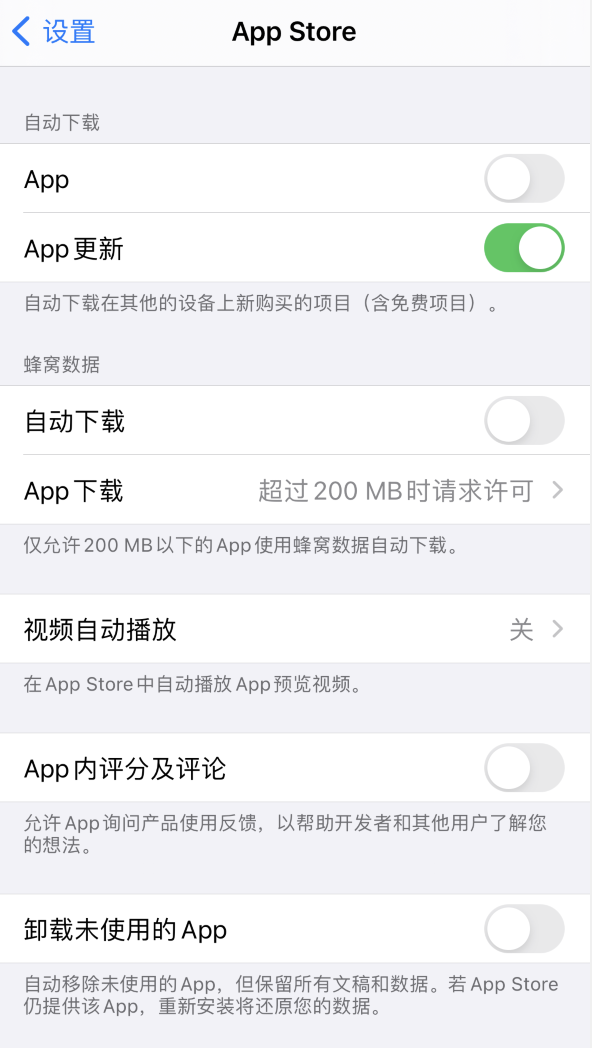濠江苹果手机维修分享iPhone 12 已安装的 App 为什么会又显示正在安装 