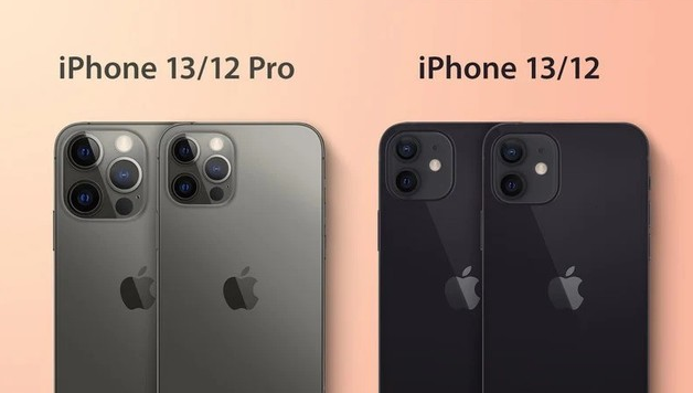 濠江苹果手机维修分享iPhone 13 摄像头长什么样 