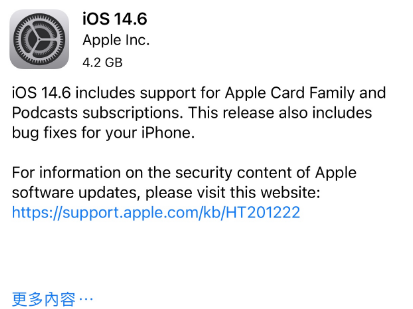 濠江苹果手机维修分享iPhone5能升级iOS 14.6 RC版吗 