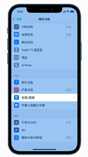濠江苹果手机维修分享iPhone 12 小技巧 