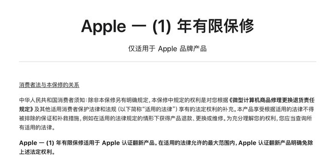 濠江苹果手机维修分享苹果官翻机值得选购吗 