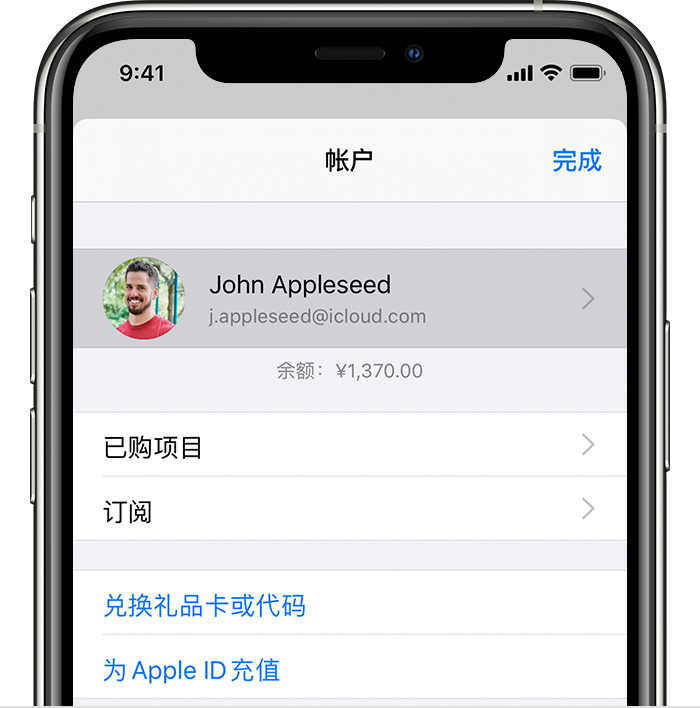濠江苹果手机维修分享iPhone 12 如何隐藏 App Store 已购项目 