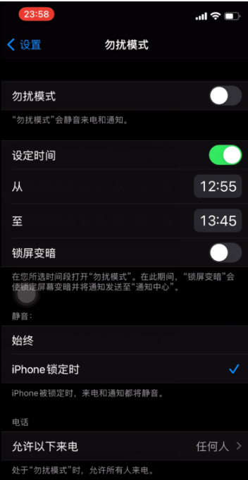 濠江苹果手机维修分享如何使用iPhone能更好的保护个人隐私 