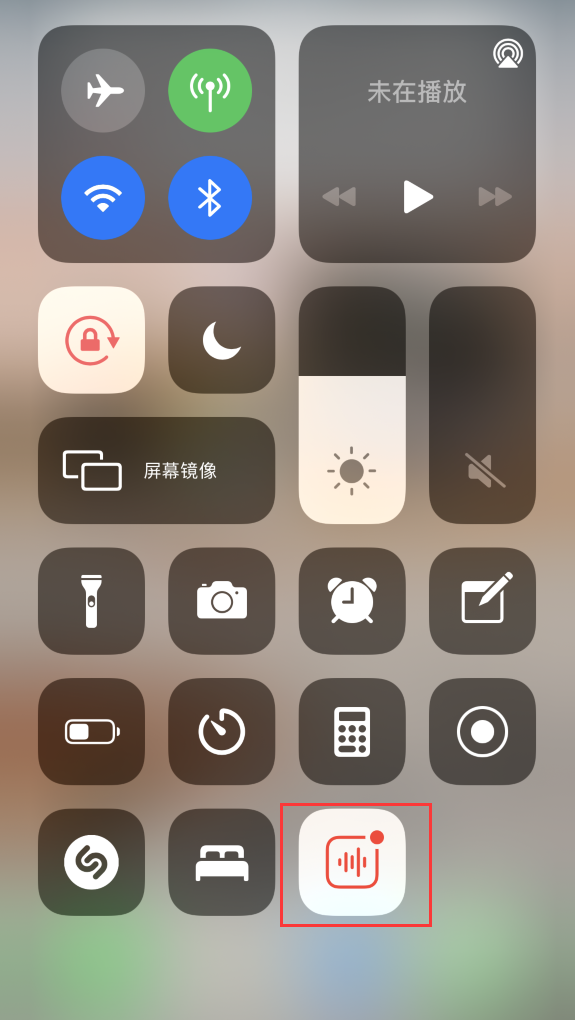 濠江苹果手机维修分享iOS 14 隐藏功能 