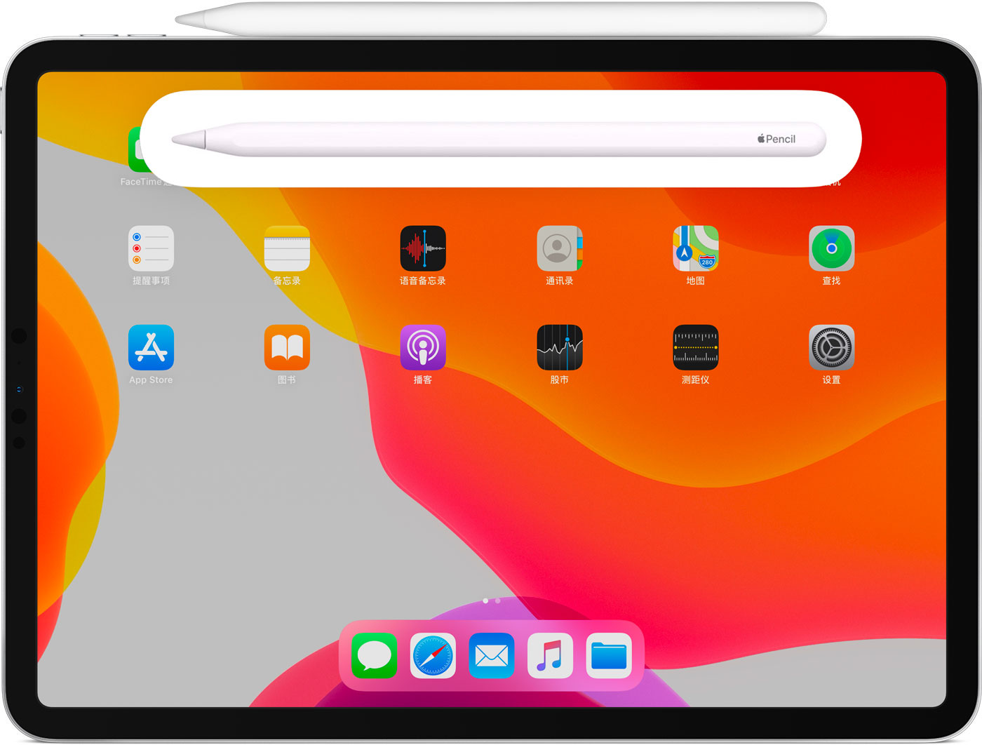 濠江苹果手机维修分享iPad Pro 如何与 Apple Pencil 配对连接 