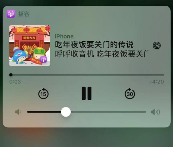 濠江苹果手机维修分享让 Siri 陪你过春节 