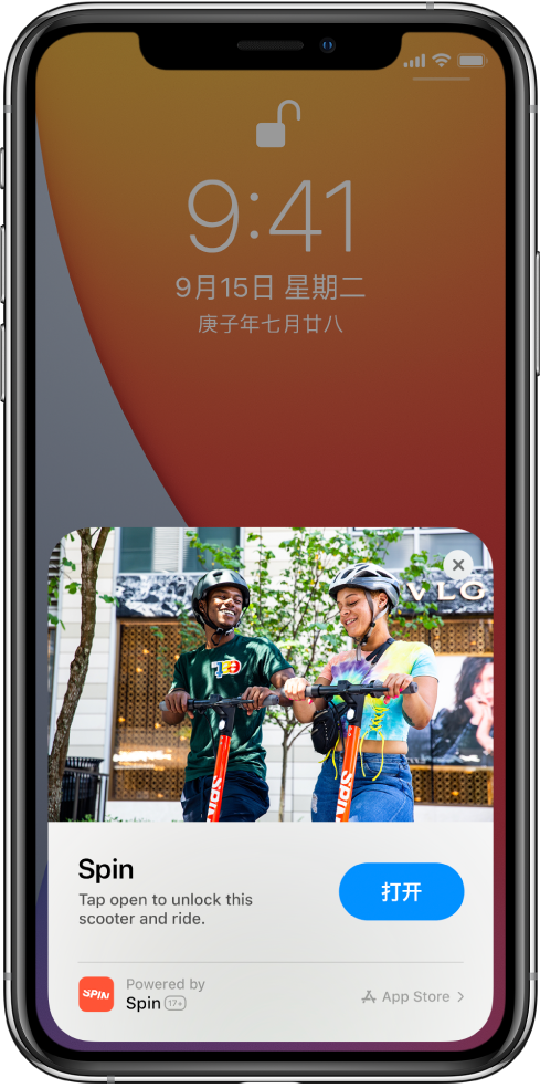 濠江苹果手机维修分享升级 iOS 14 之后，如何在 iPhone 上使用“轻 App” 