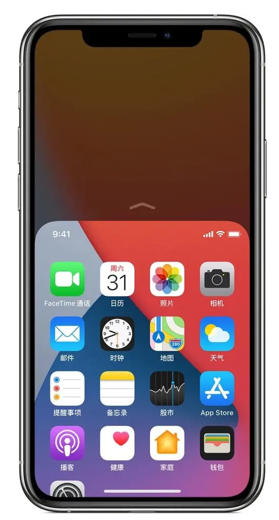 濠江苹果手机维修分享iPhone 12单手点按屏幕使用方法 