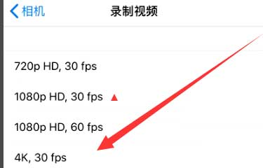 濠江苹果手机维修分享iPhone12拍视频闪屏怎么办 