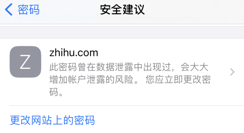 濠江苹果手机维修分享iOS 14 小技巧 