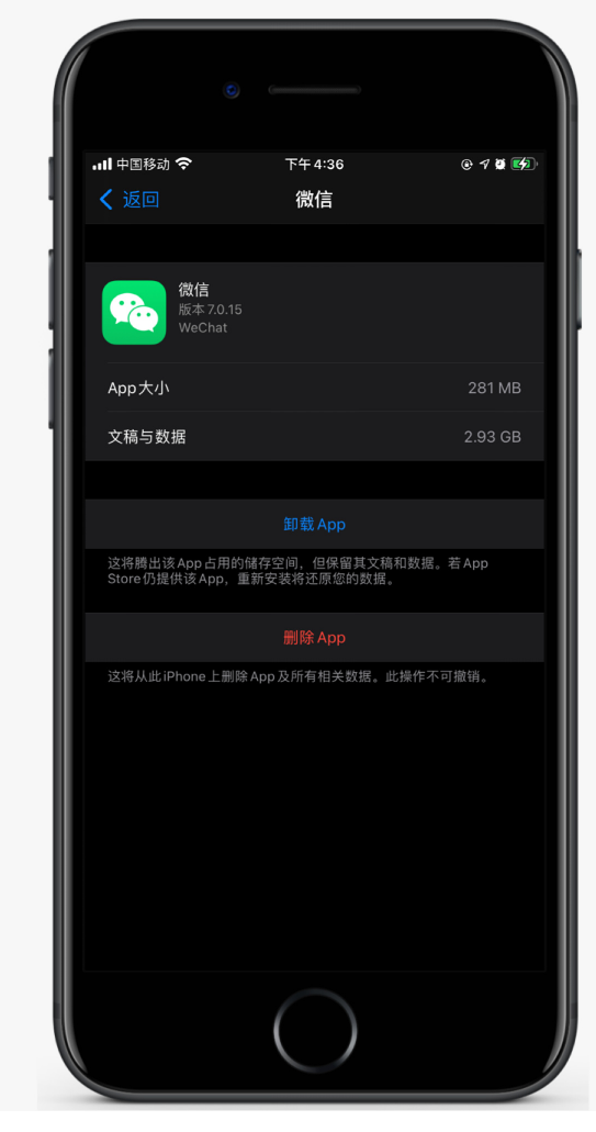 濠江苹果手机维修分享如何清理 iPhone12中的「其他」 