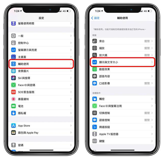 濠江苹果手机维修分享 iPhone屏幕变黄解决办法 