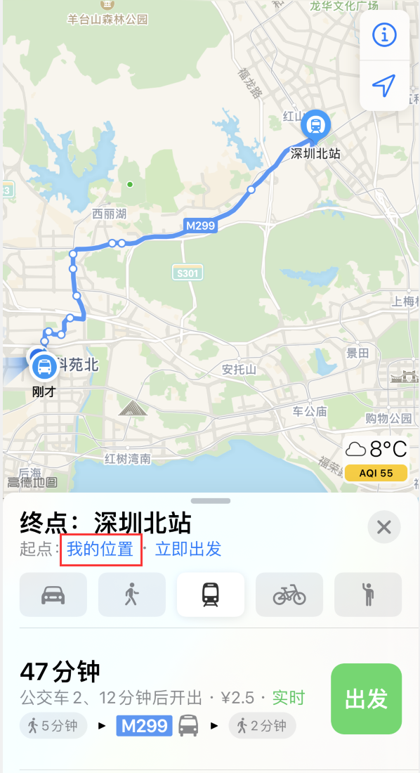 濠江苹果手机维修分享如何在 iPhone “地图”应用中获取任意地点之间的路线 