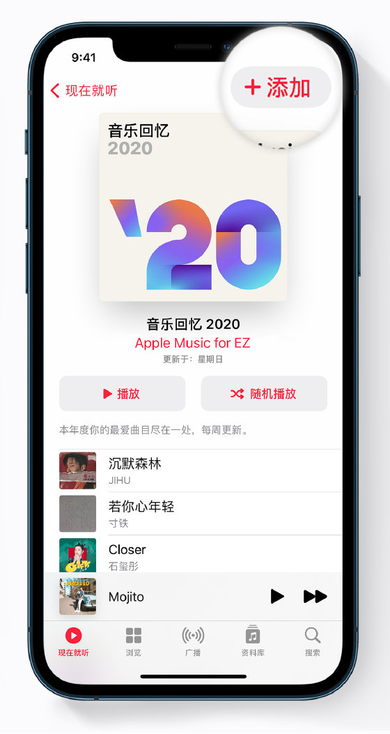 濠江苹果手机维修分享如何在 Apple Music 中查看过去一年听的歌 