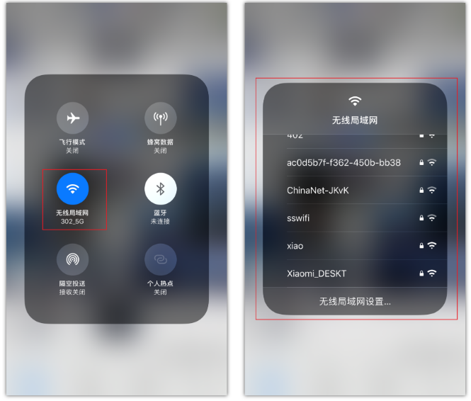 濠江苹果手机维修分享苹果iPhone12如何自动切换WiFi 