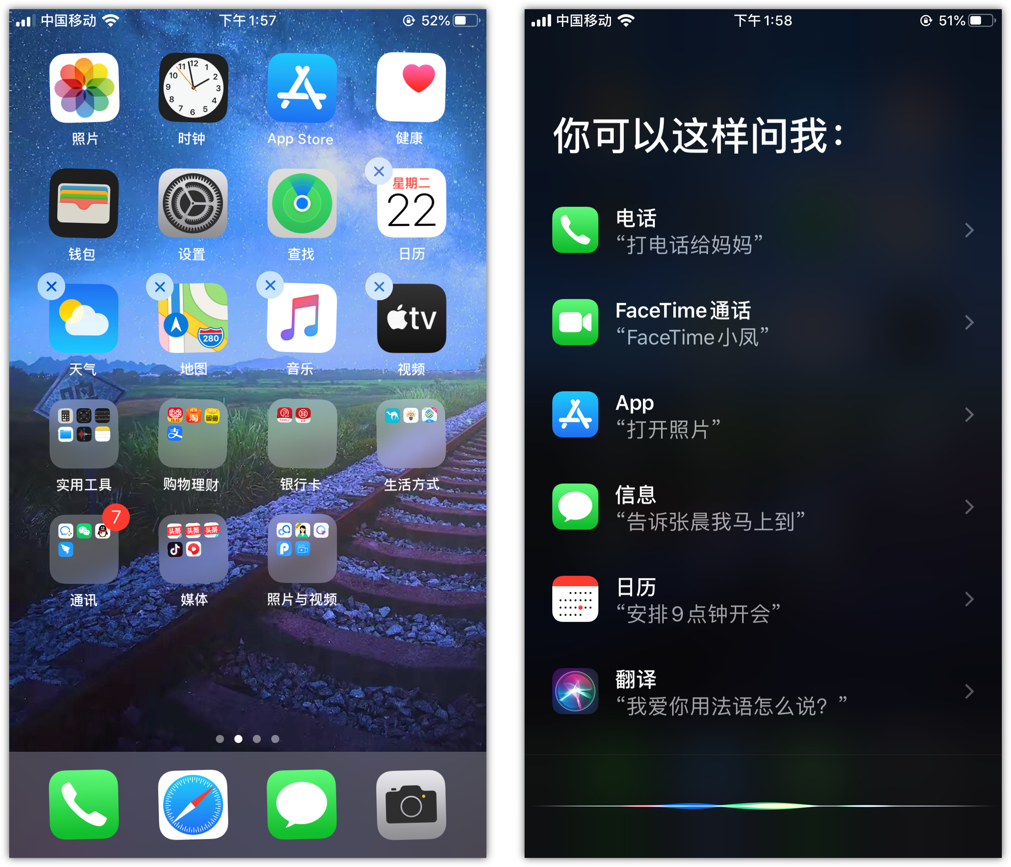 濠江苹果手机维修分享苹果iPhone 如何隐藏APP 