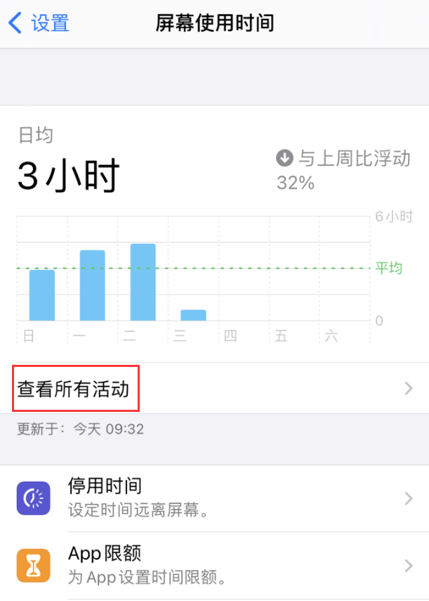 濠江苹果手机维修分享如何在 iPhone 上关闭“快捷指令”横幅通知 
