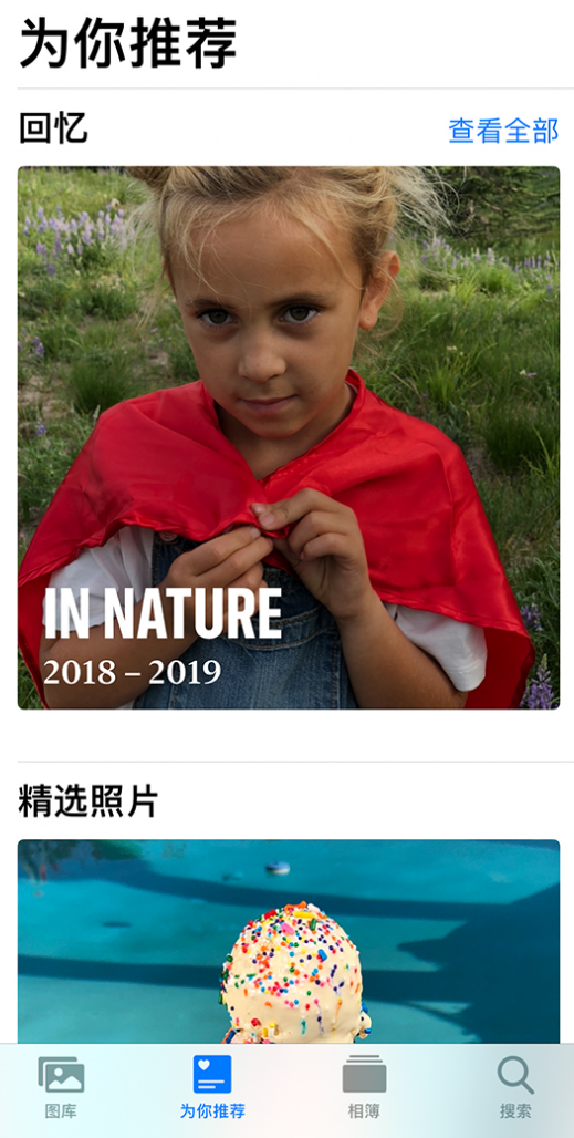 濠江苹果手机维修分享iOS 14 照片小组件如何删除不想看到的图片 