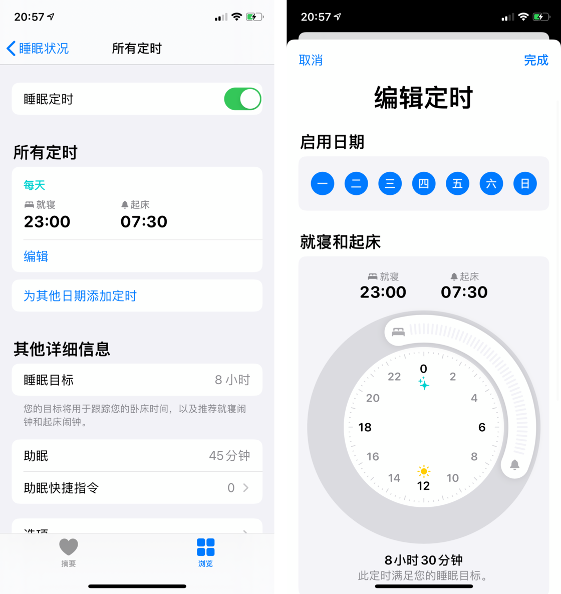 濠江苹果手机维修分享watchOS 7 教程 
