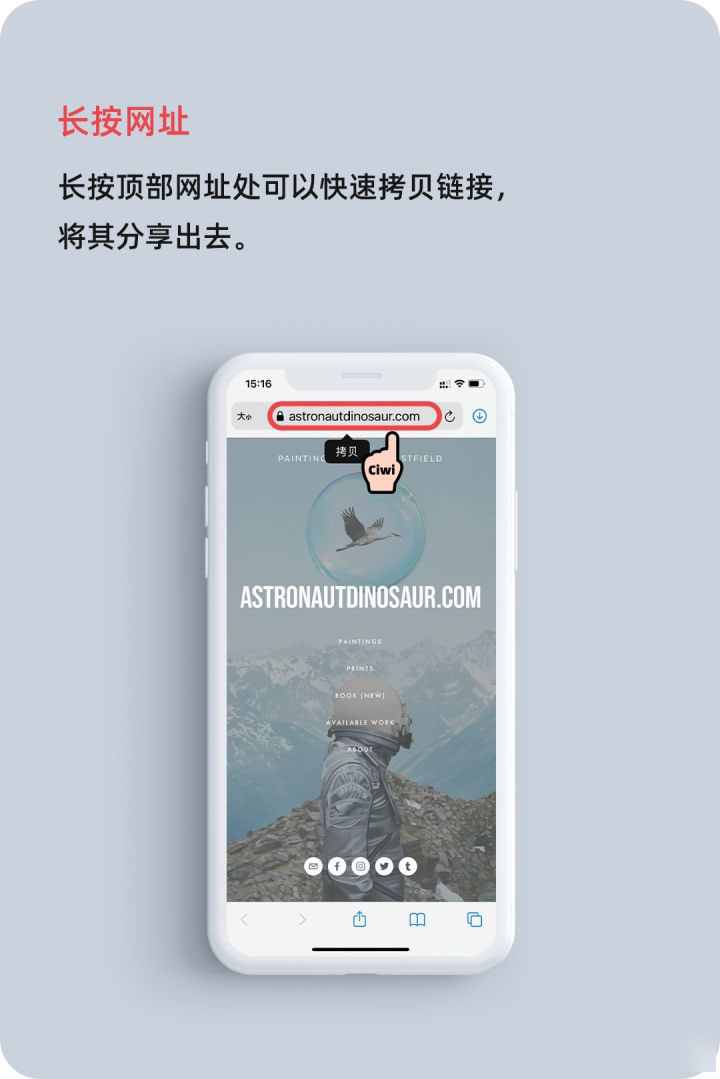 濠江苹果手机维修分享iOS 14 教程 