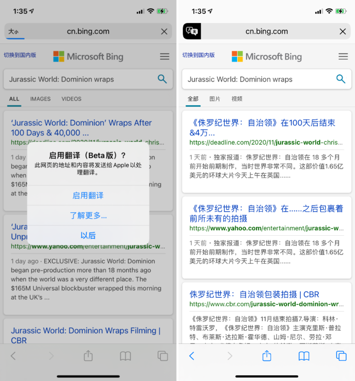 濠江苹果手机维修分享iOS 14.2 教程 