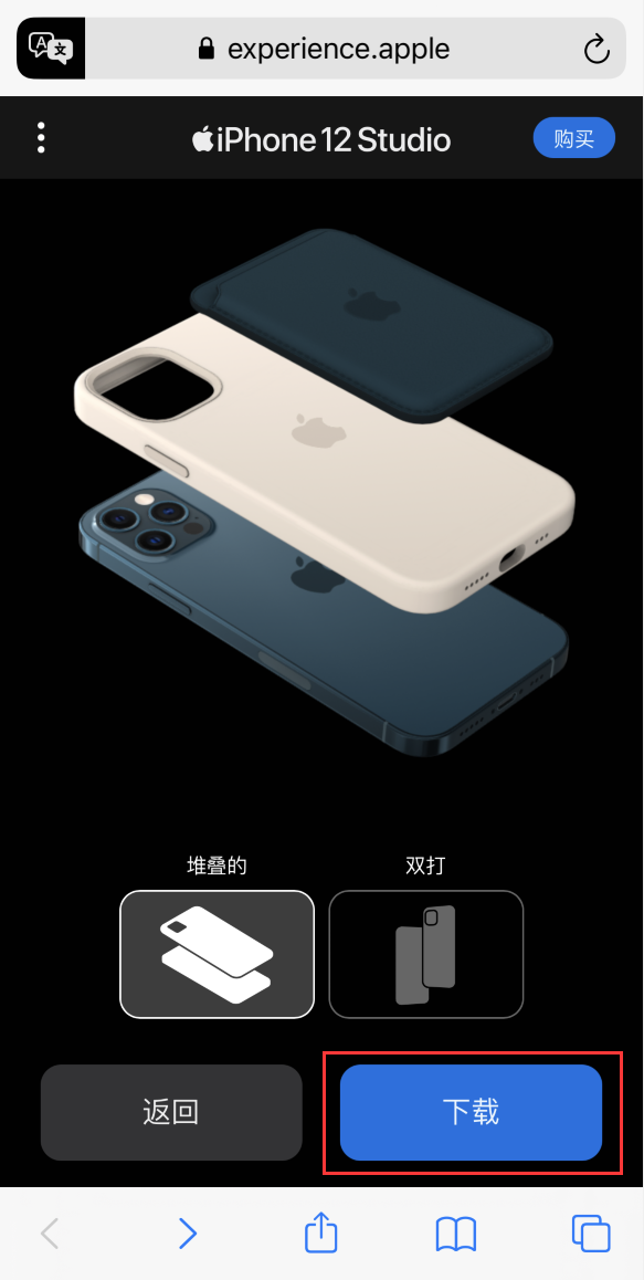 濠江苹果手机维修分享选购 iPhone 12 必备 