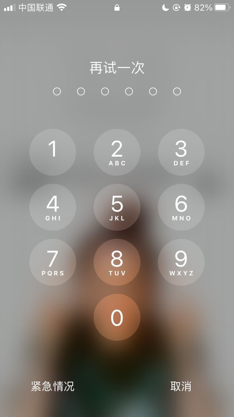 濠江苹果手机维修分享iPhone手机丢失后时间怎么做最安全 