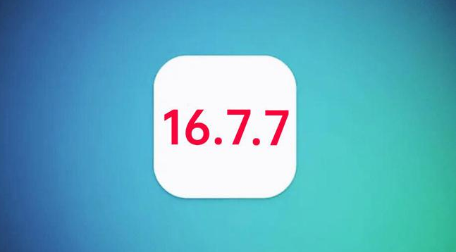 濠江苹果手机维修分享iOS 16.7.7正式版升级_iOS 16.7.7 正式版一键刷机教程 
